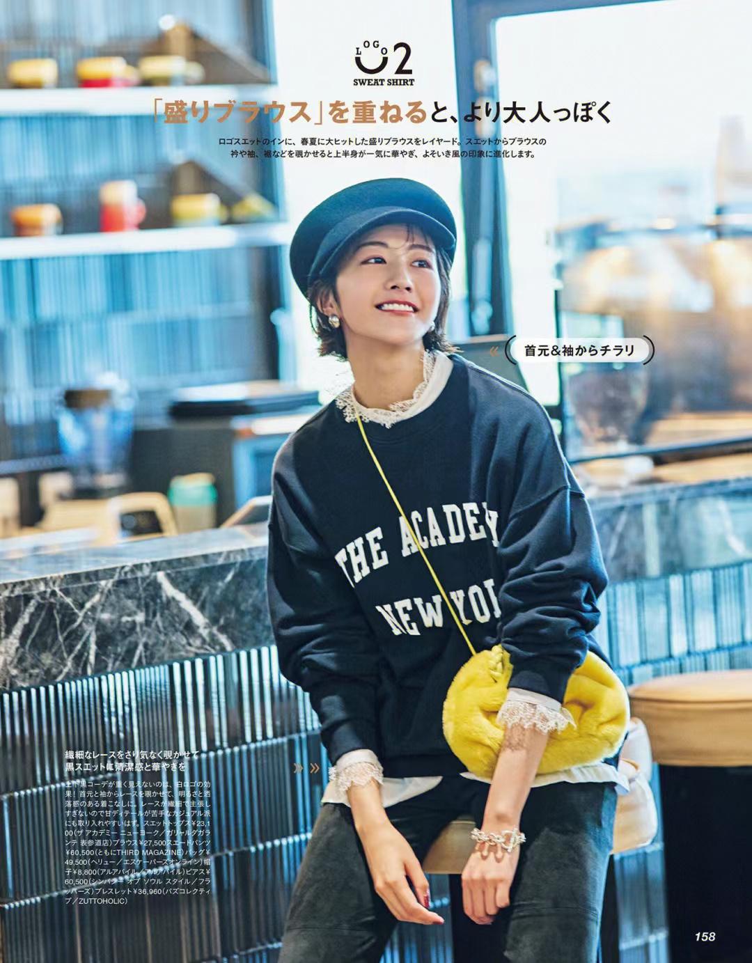 穿搭技巧秋冬卫衣的n种高级穿搭,围观今年流行的卫衣时髦穿搭