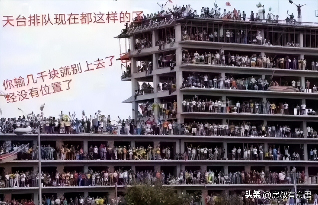 世界杯竞猜2-3球是怎么回事,世界杯竞猜多少人倾家荡产