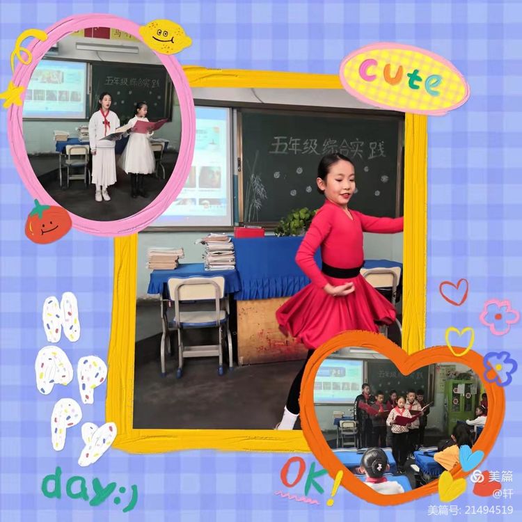 趁年少不负热爱—记桥头第一小学2021年秋季社团验收活动