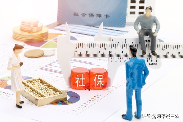 农村医保真正的解读,农村医保的作用和使用方法