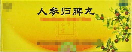 脾肾虚弱什么原因,脾肾虚弱会引起哪些症状