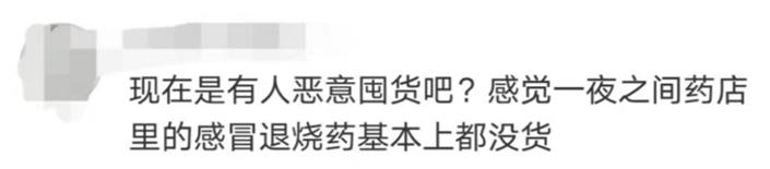 小红书抢偏远地区药,小红书买药品靠谱吗