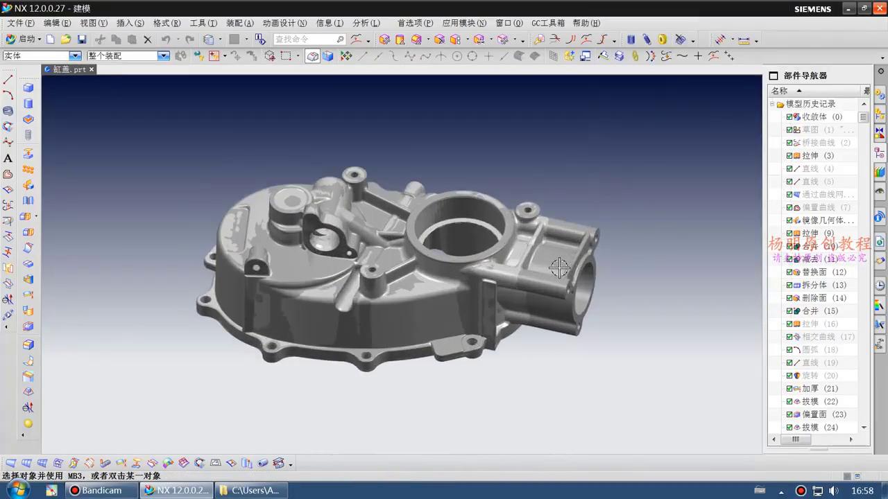 ug12.0画图零基础教程全集免费,ug12.0编程加工入门到精通全集