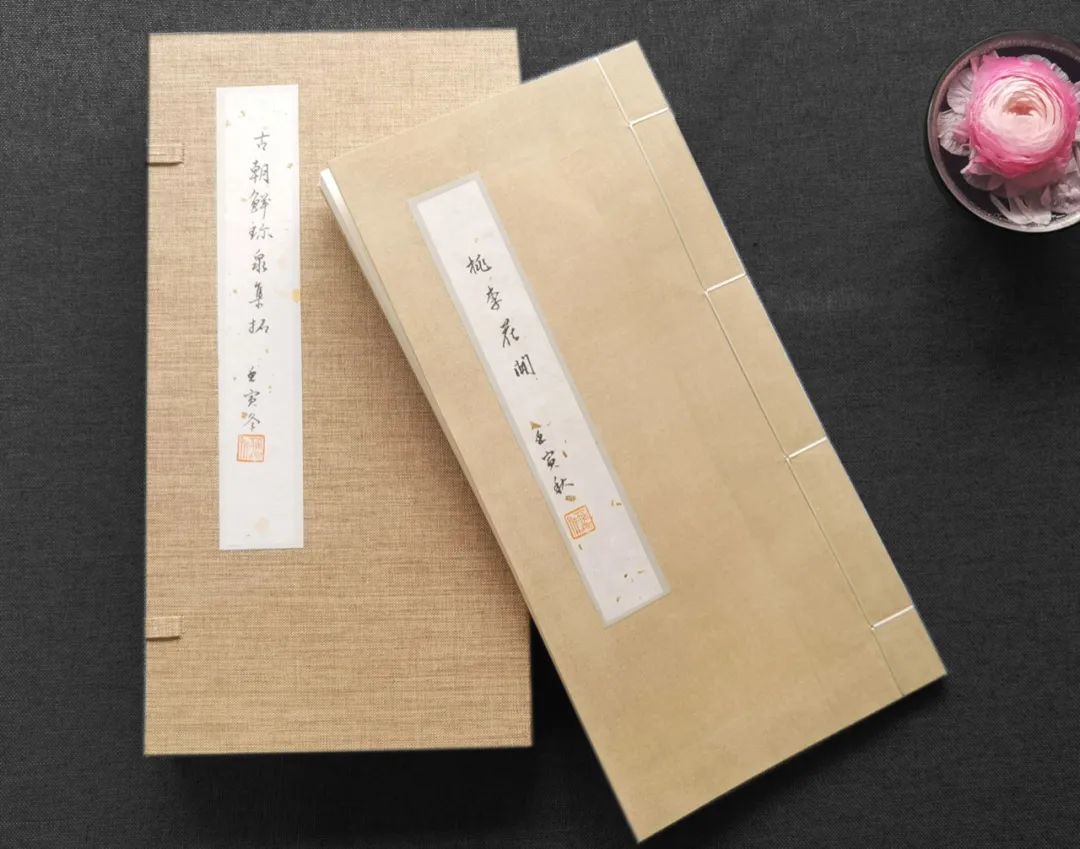 光阴的故事|全手工线装半岛古币精品原拓集首发