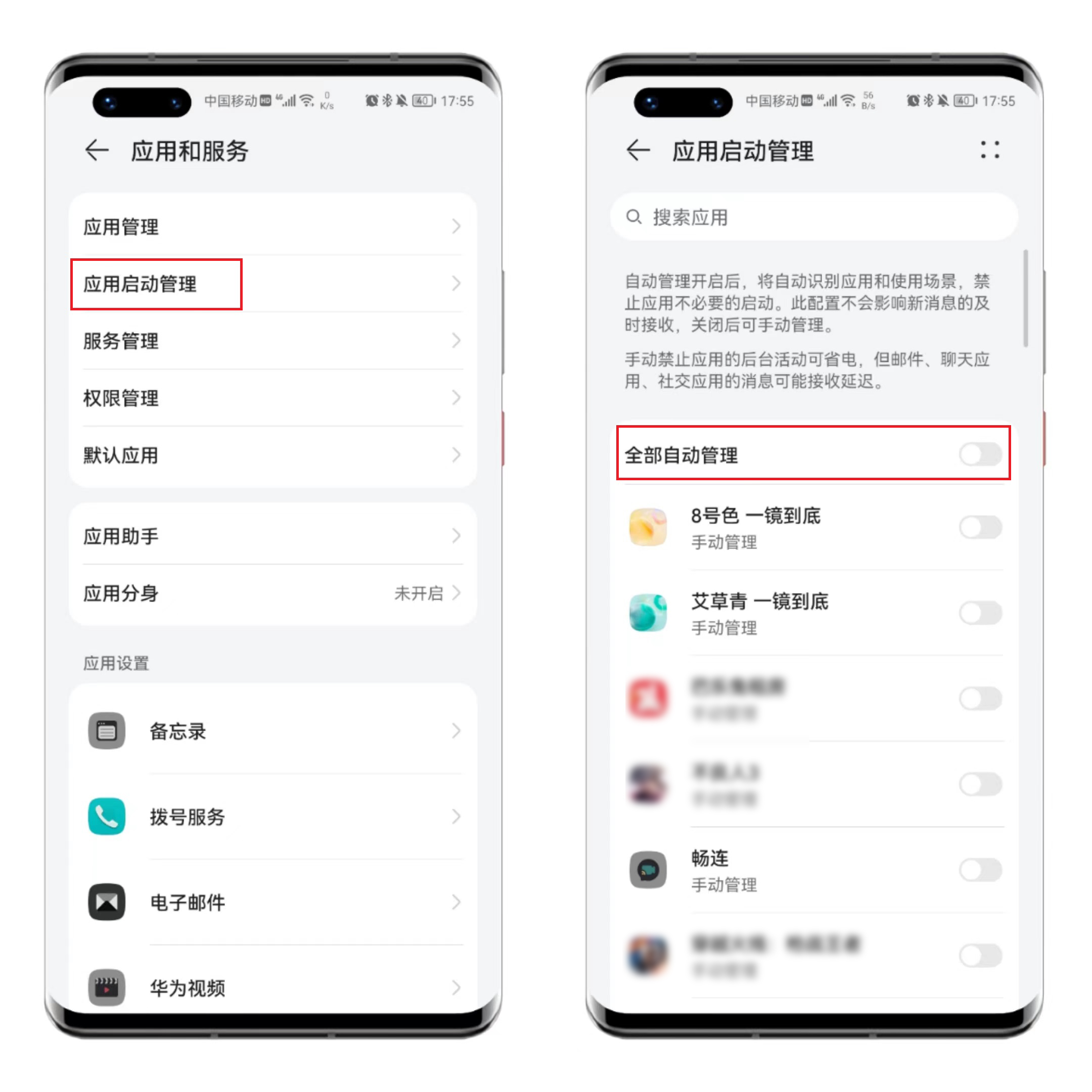 手机耗电快有什么特别省电方法,手机电池耗电快教你一招省电5倍
