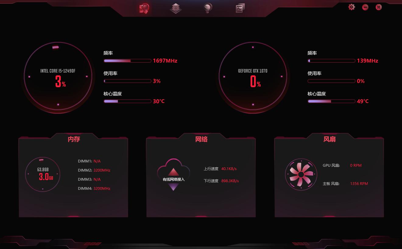 显卡局势不明朗的情况下，购入Z690和盖亚机箱，装机全新12代平台