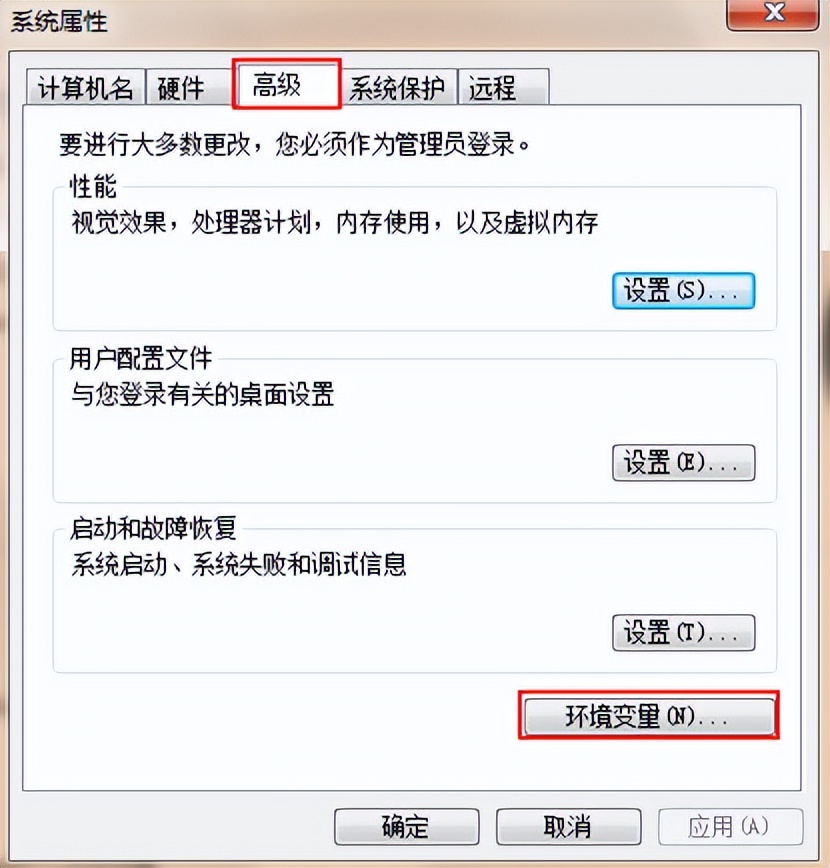 win7安全模式命令提示符cmd,windows7无法使用cmd命令