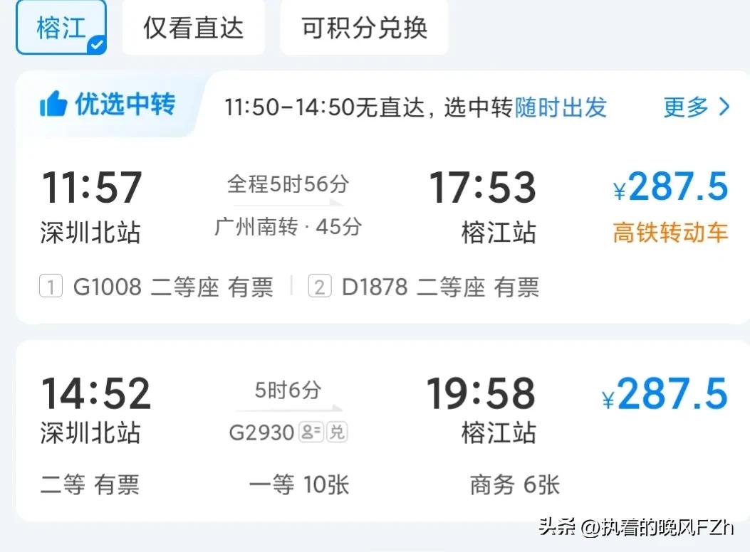 去看村超赛住哪个酒店方便,村超攻略