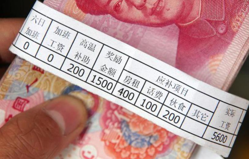 河南选调生工资一月多少钱,河南普通类选调生真实待遇