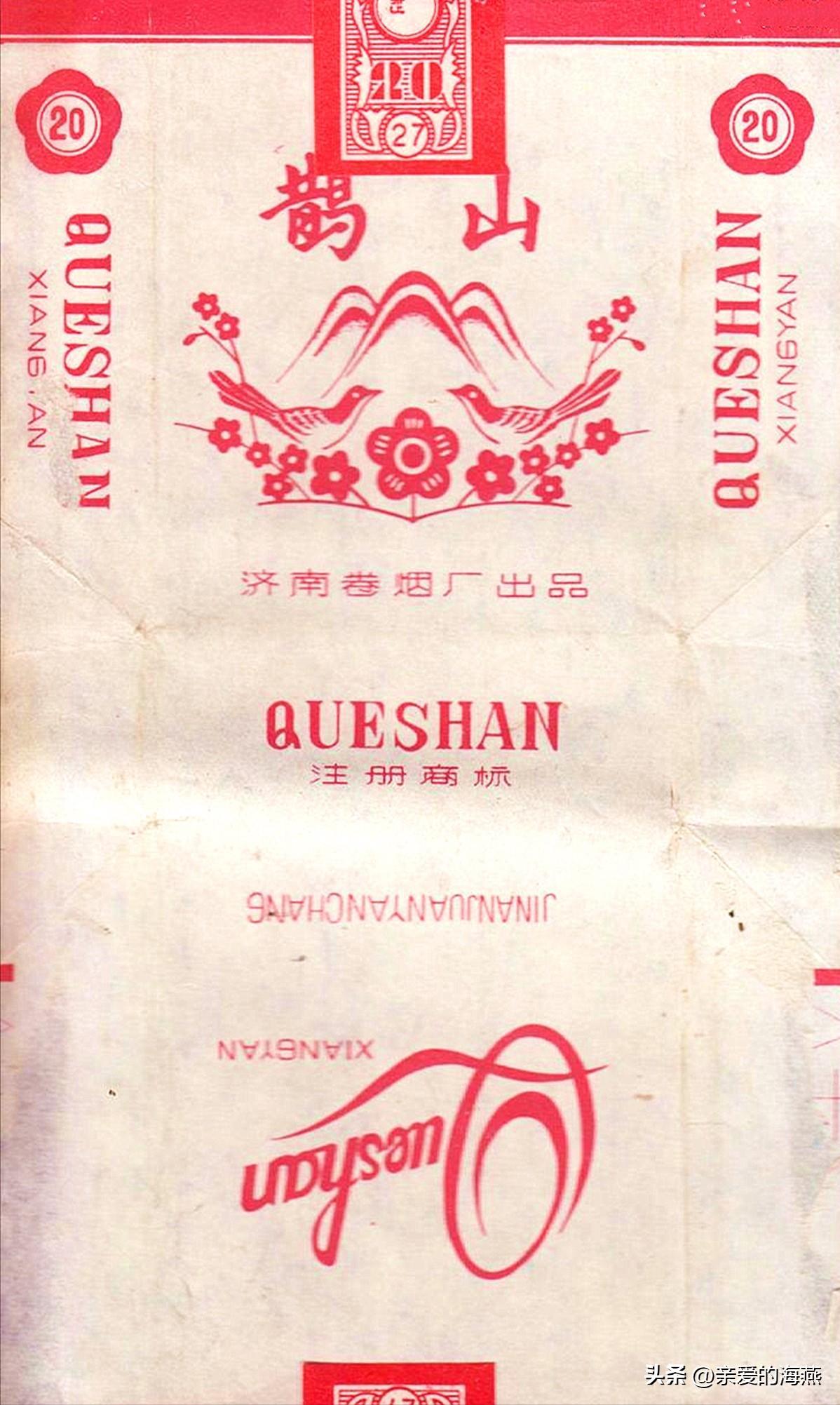 爷爷辈抽过的香烟,中国绝版老香烟见过五种以上