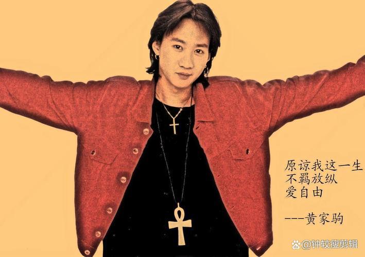 beyond的光辉岁月感想,beyond光辉岁月前的语录