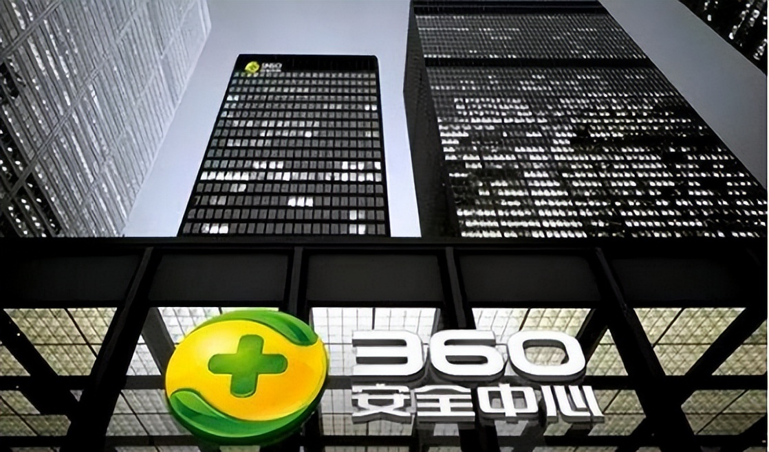 360借壳上市最新政策,当年360借壳上市大概用了多久