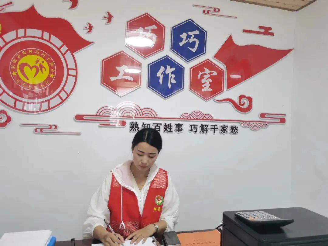 巧”解群众烦心事跑出基层治理“加”速度——“鄂州巧巧”的新闻