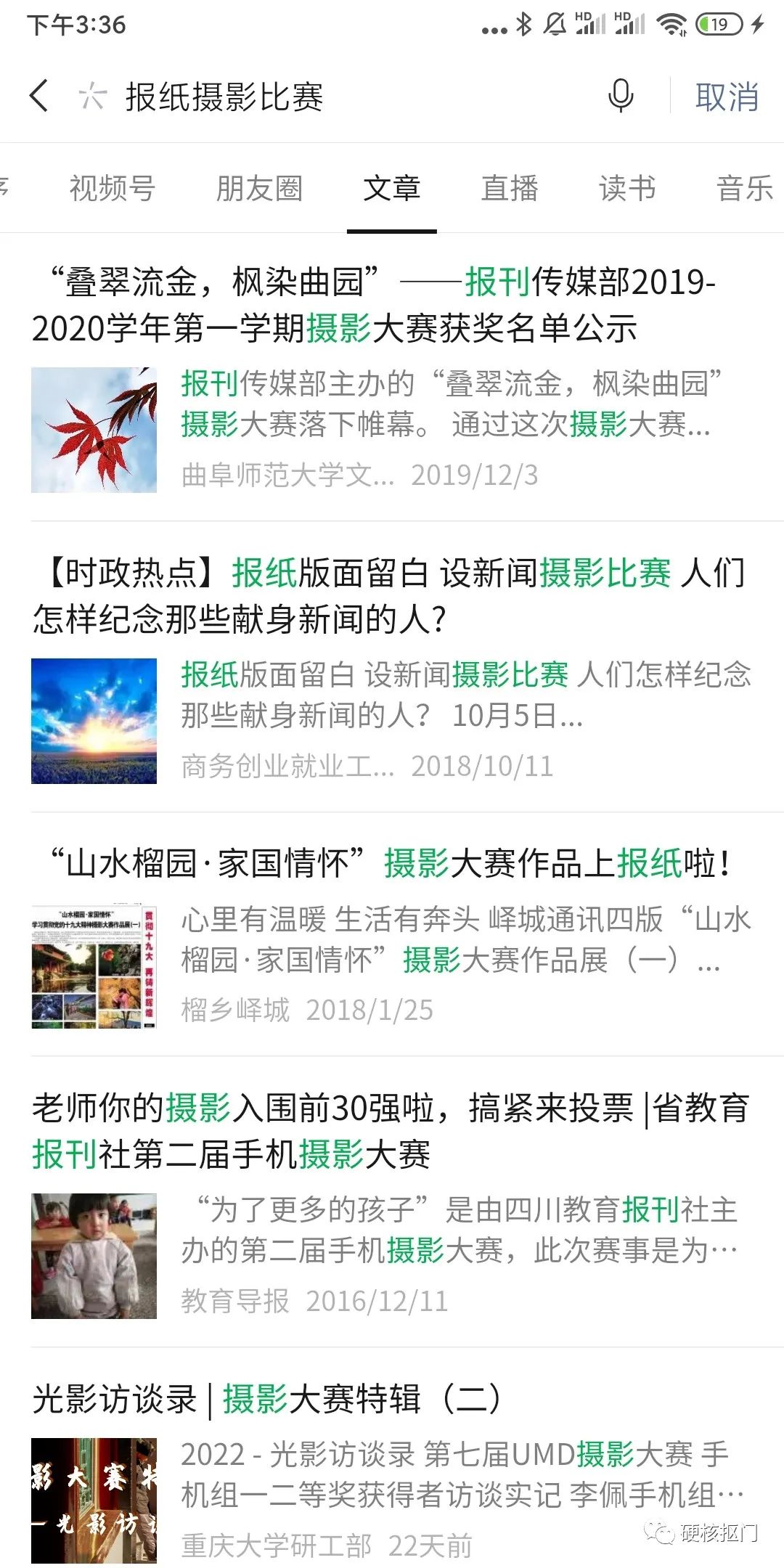 原来拍照还可以这样玩,原来拍照也是一门技术