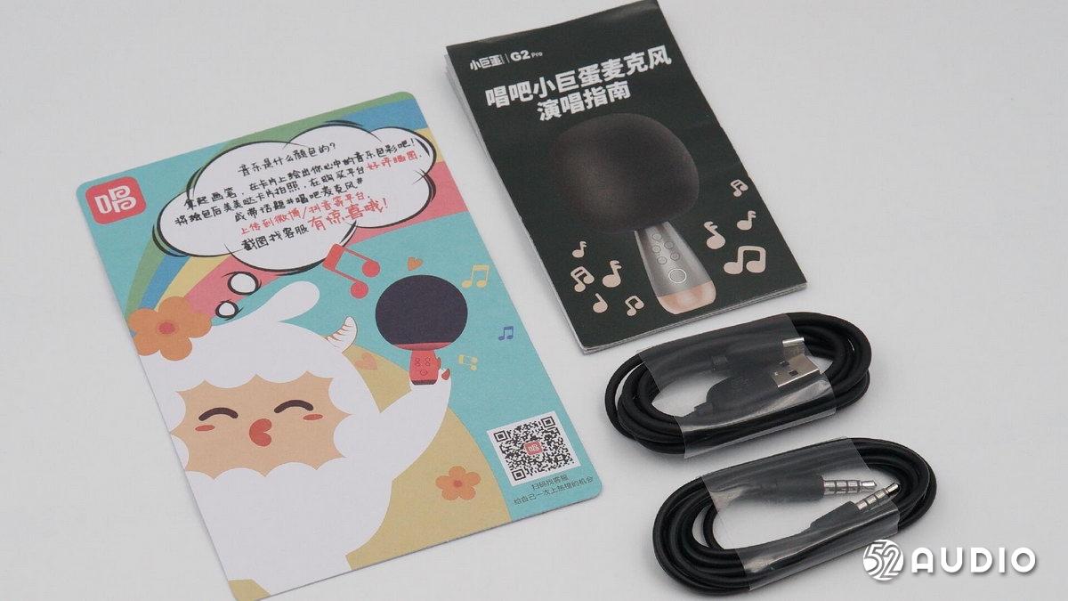 唱吧麦克风小巨蛋g2评测,唱吧k歌宝小巨蛋麦克风g2测评