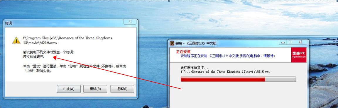 电脑游戏组件问题,解决电脑游戏有问题的大神
