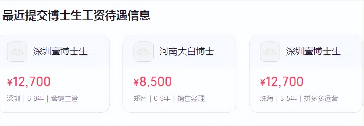 香港大学博士刘本良后续,香港中文大学刘本良博士视频