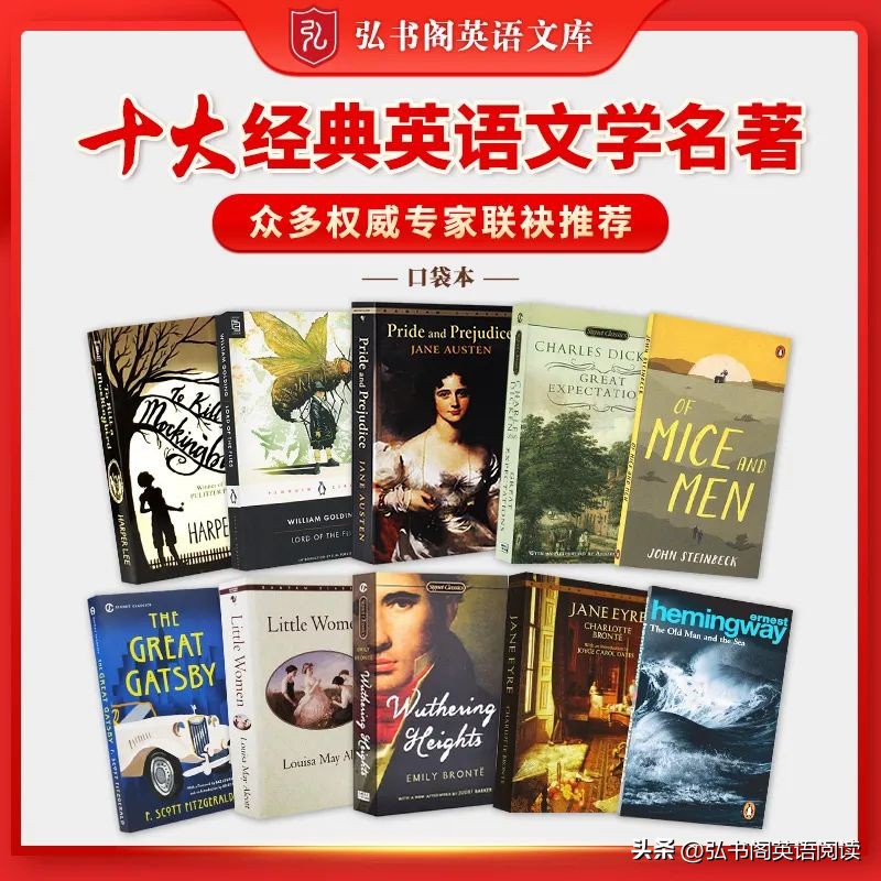 涵盖大中小学，这套英语文库获众多名校专家盛赞