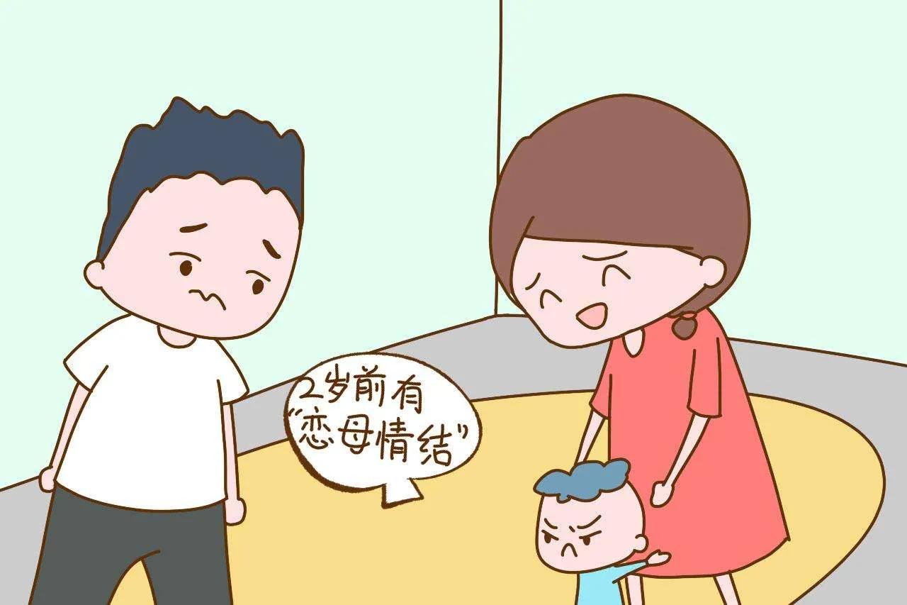 3-5岁小孩爱母情结,3岁孩子喜欢亲人是什么原因