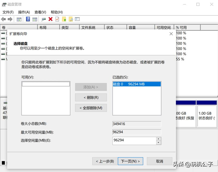 win10系统怎么删除硬盘分区,windows10系统怎么让硬盘分区删除