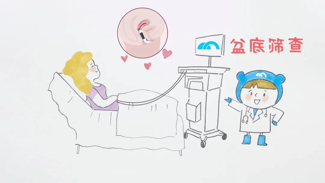 画“厕”为牢——关于女性“漏尿”的那些事