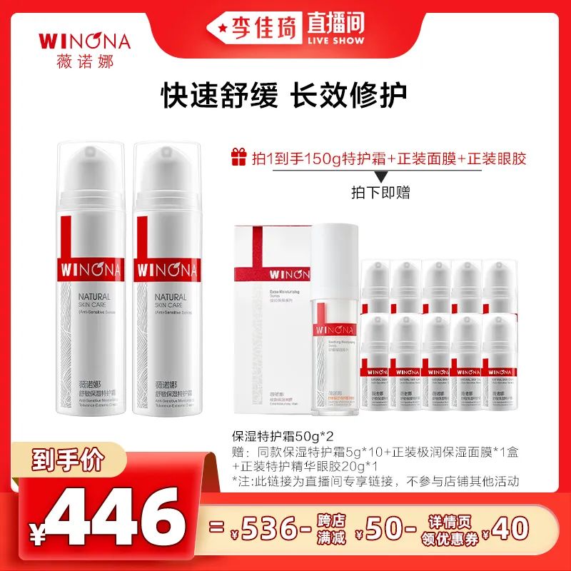 李佳琦618预售清单美妆节5月26日直播预告【新增27，更新253款】