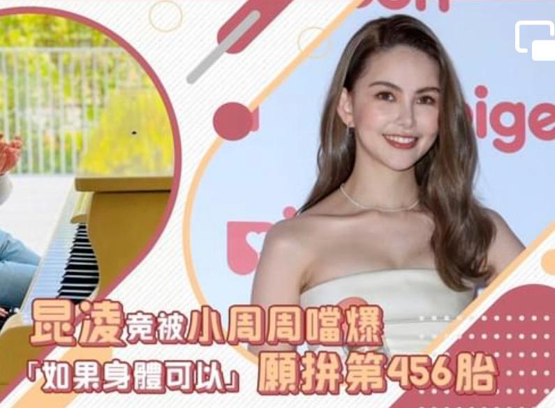 昆凌靠周杰伦成为明星,中专毕业的昆凌为何被周杰伦独宠