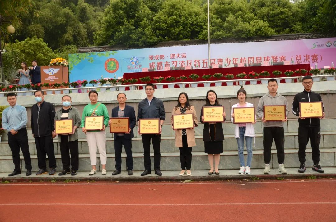 双流青少年比赛,南郑区第六届青少年校园足球联赛