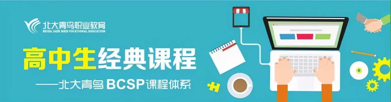 岳阳海纳软件技术学校官网,岳阳海纳技工学校学费多少