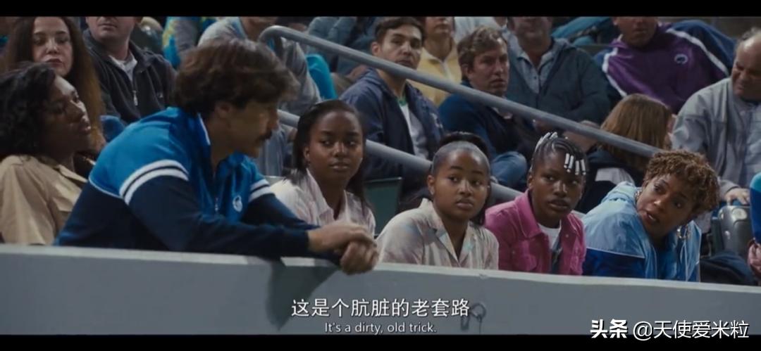 年轻的威尔史密斯,国王理查德印度