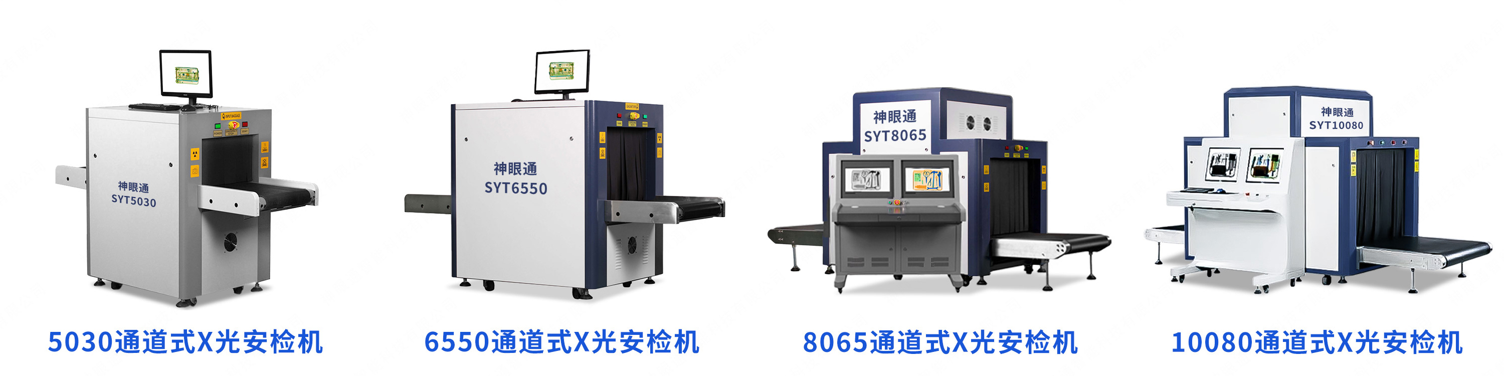 安检机能检测什么,安检机器检测出来是什么样子的