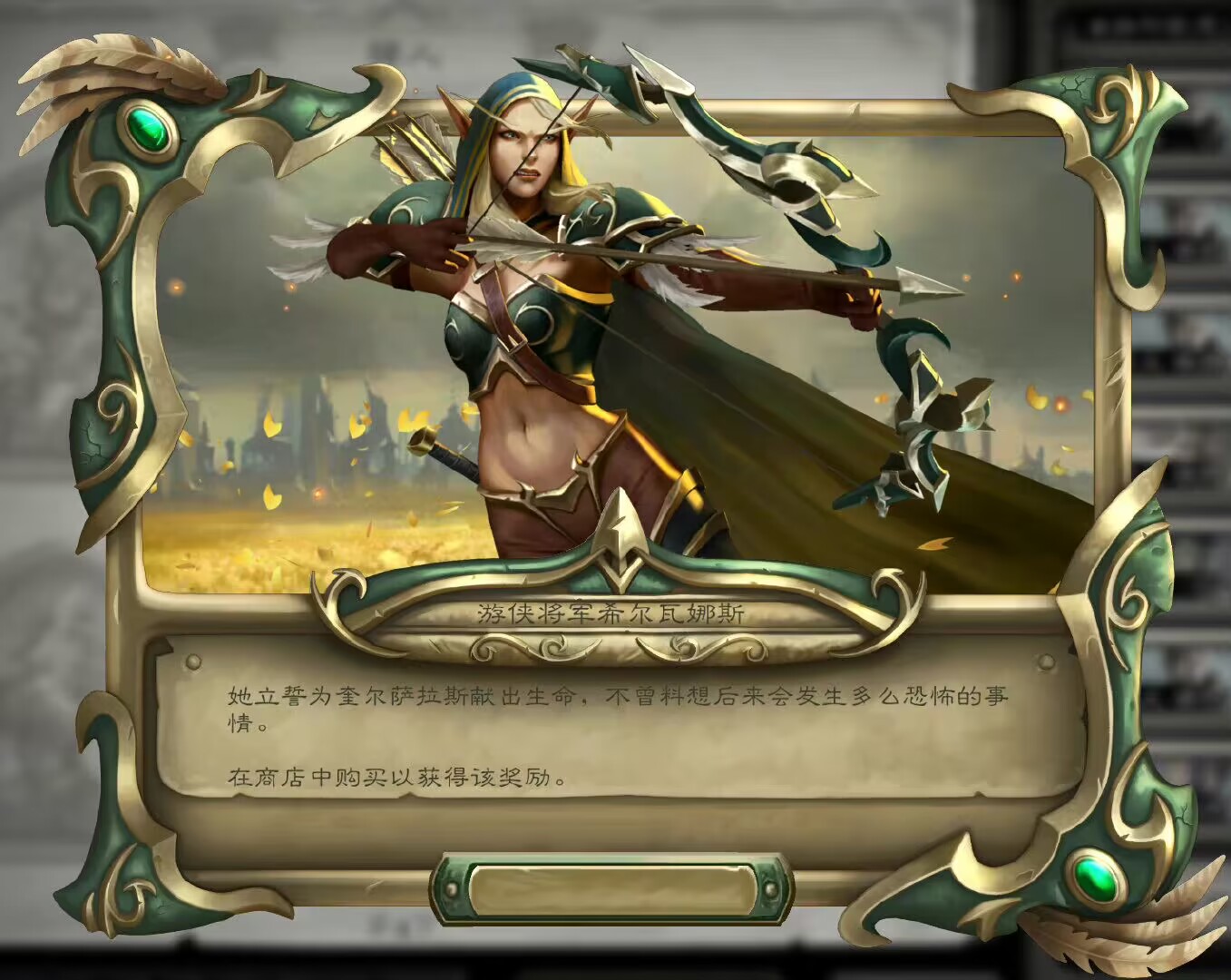 炉石传说ios预购申请退款,炉石传说国际服账号已封停