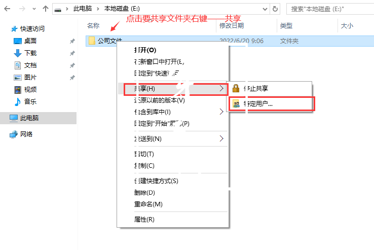 windows10系统怎么设置用户账户,win10文件夹共享设置详细教程