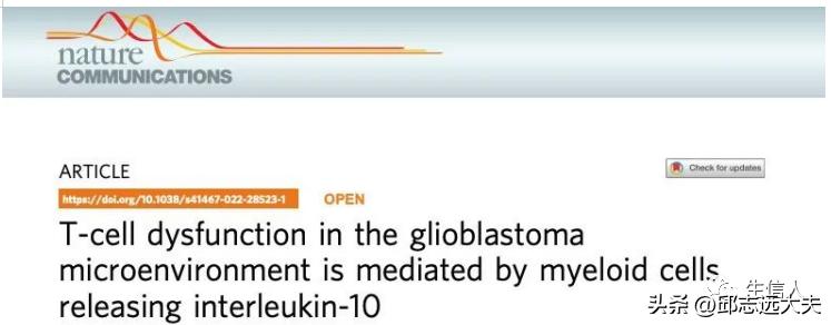 泛癌分析是怎么找到特定的基因的,癌细胞分析最新研究