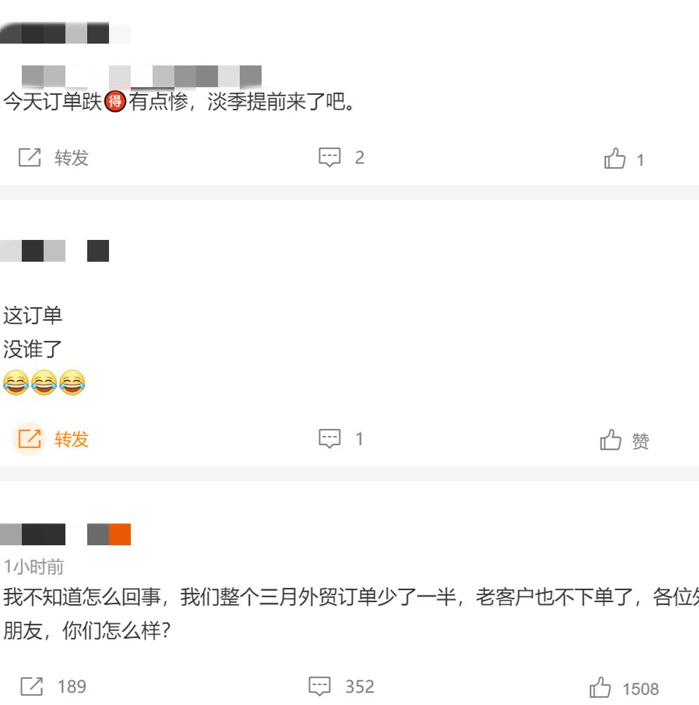 大卖爆赚71亿！涉及400条货柜千万资金，深圳物流商遭举报