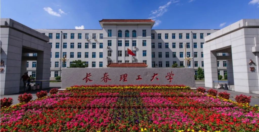 在长春上大学,太爽了吧!