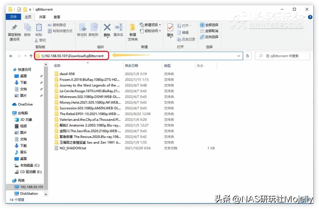 Windows电脑如何访问NAS共享?90%萌新所不知道的完整“姿势”