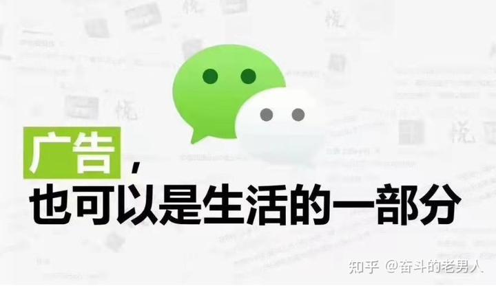 微信朋友圈推广广告代发去哪里找,微信朋友圈广告可省内推广吗