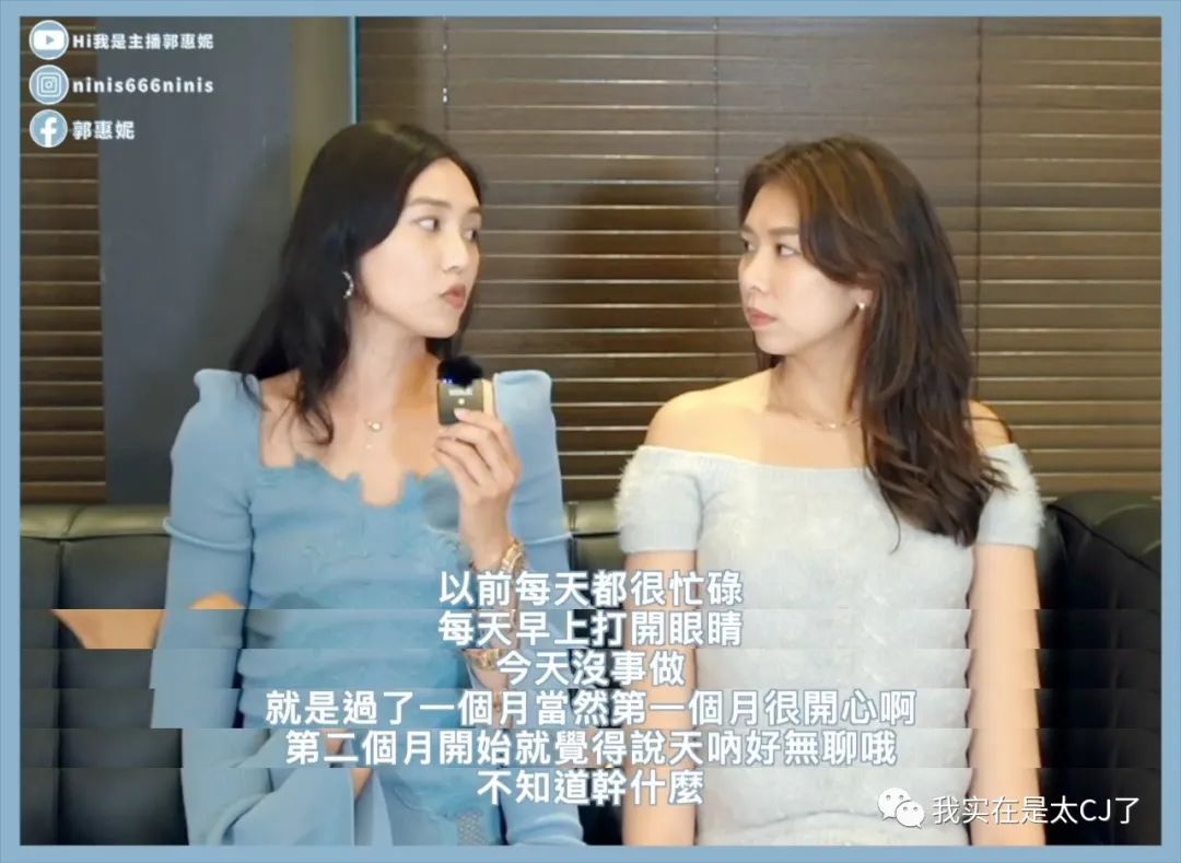 真富婆假富婆对比,台湾富婆王思佳晒香奈儿包遭吐槽