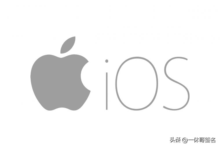 ios如何签名安装软件,ios企业签名的app怎么安装