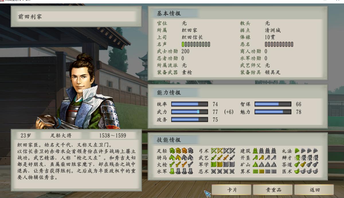 太阁立志传5dx小游戏攻略,太阁立志传5dx详细攻略