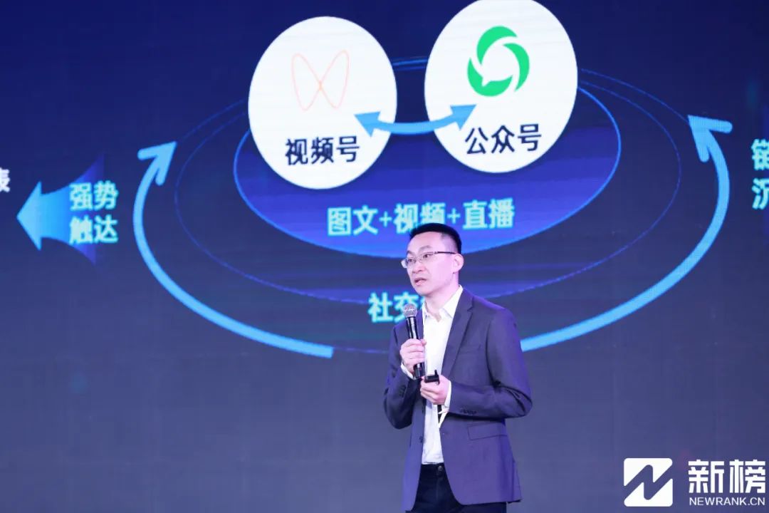 品牌微信视频号如何运营,微信公众号加码