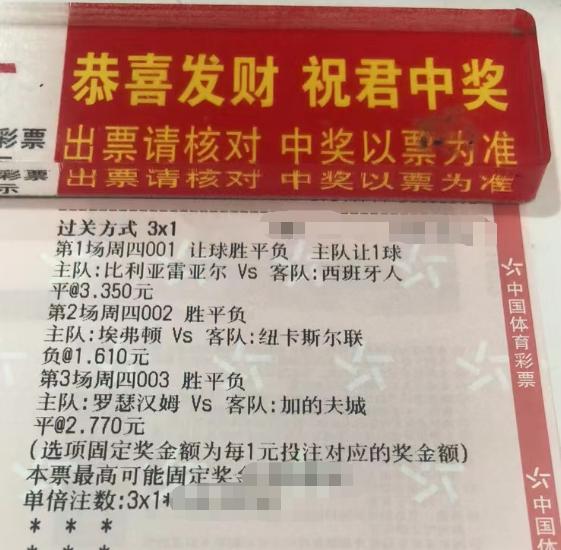 4.8竞彩足球今日推荐最新,4.27竞彩足球推荐