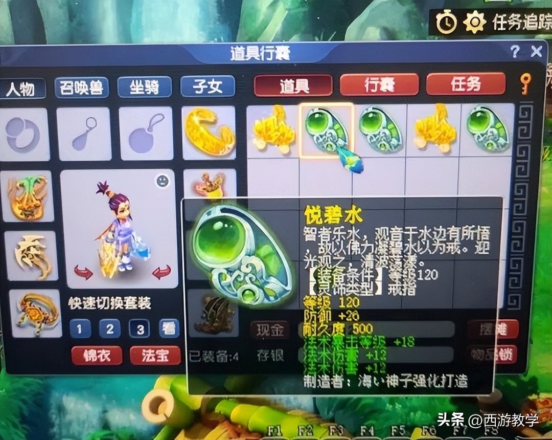 梦幻西游最新宝宝技能图鉴大全,梦幻西游155级号140次宝图就出20张