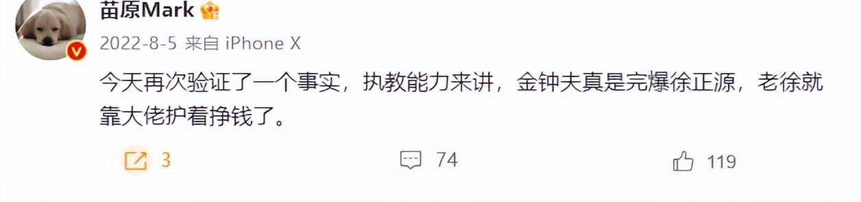 著名足球记者苗原简介,足球解说苗霖的诗