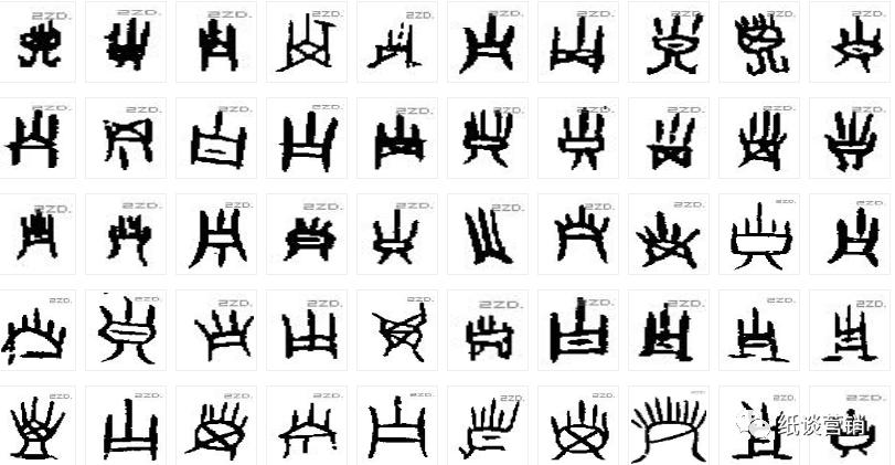 十二地支本身的字义,十二地支的详尽解释图