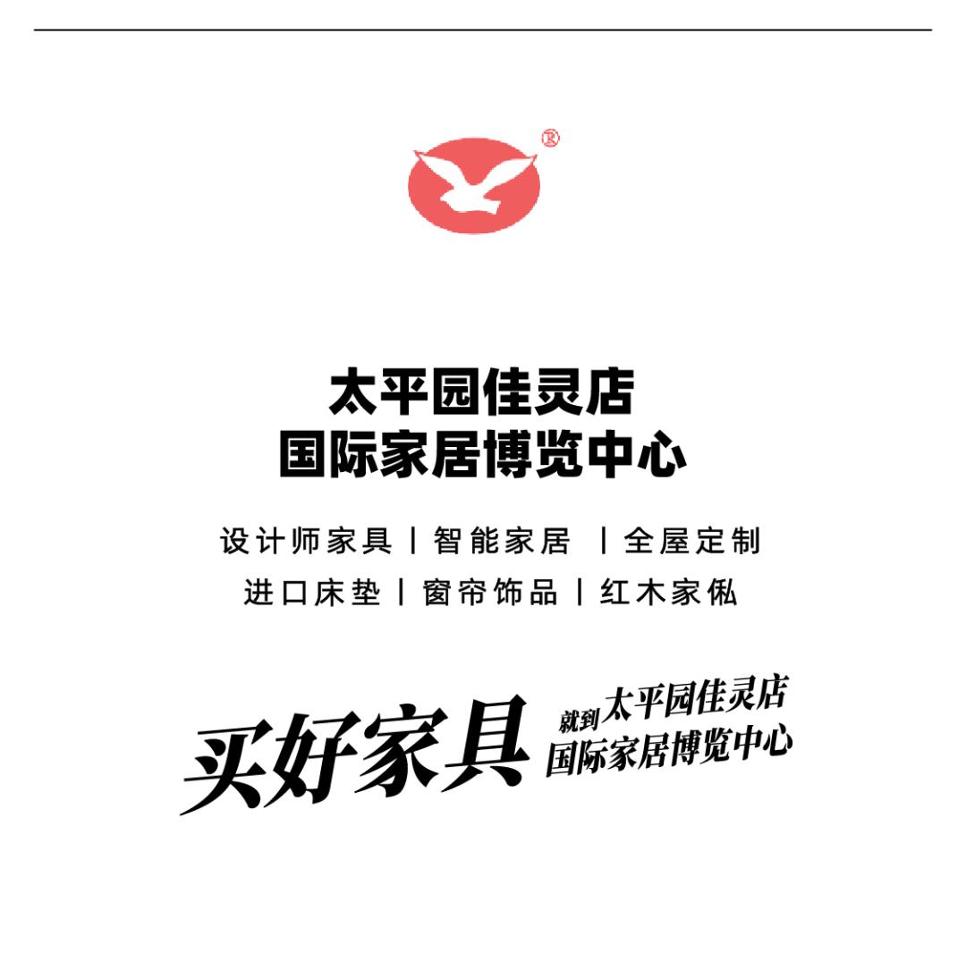 家居品牌顾家,顾家家居冠军系列