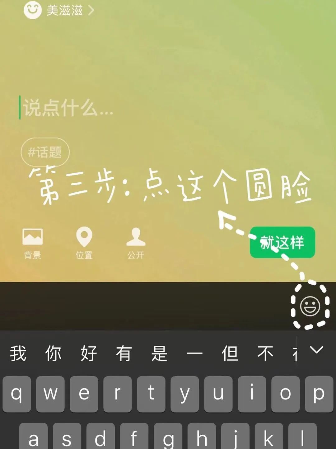 2023年微信隐藏功能,2023年微信最新功能使用介绍