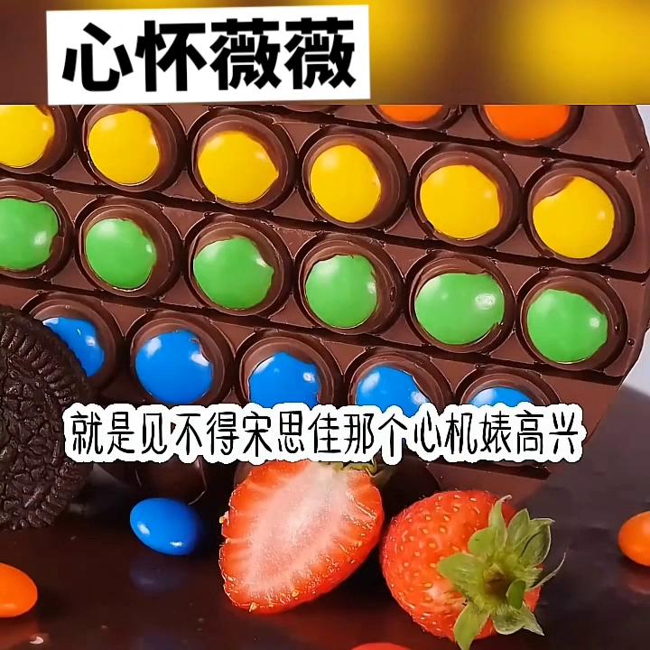 📕名：心怀薇薇