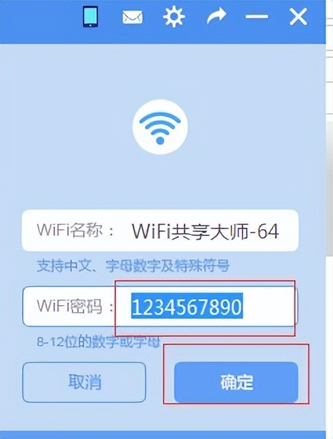 流量时代的眼泪!号称无网不蹭的WiFi万能钥匙,为什么无人问津了